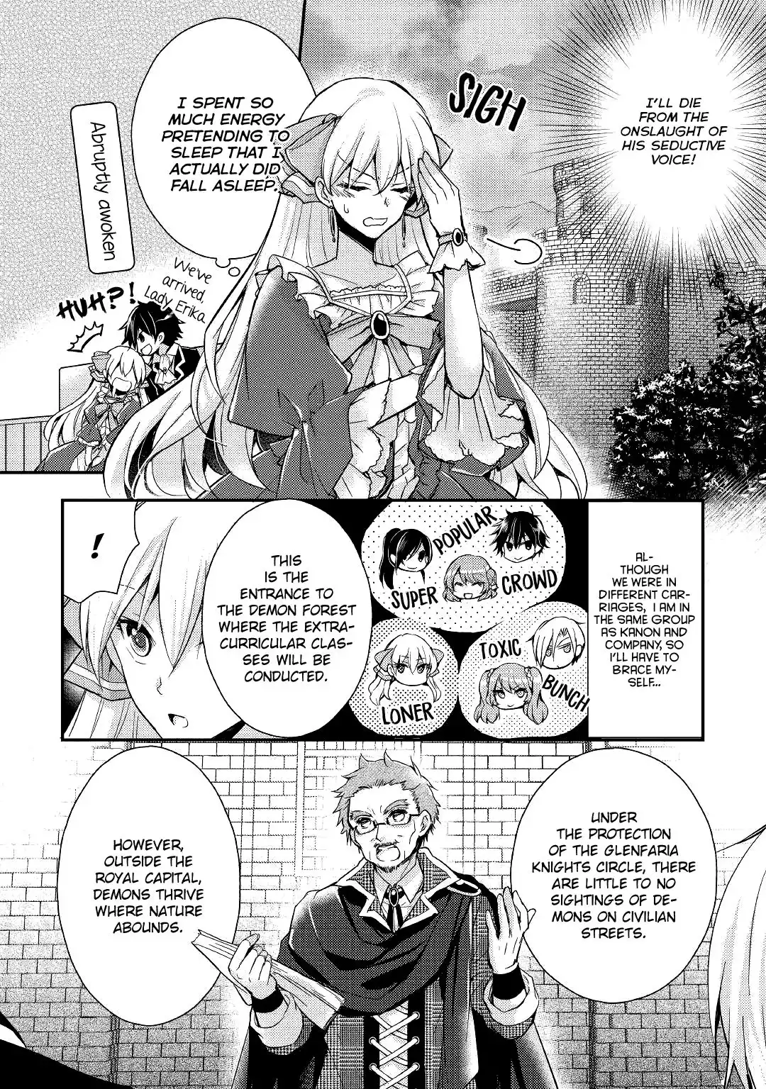 Akuyaku Reijou ni Narimashita. Chapter 6 3